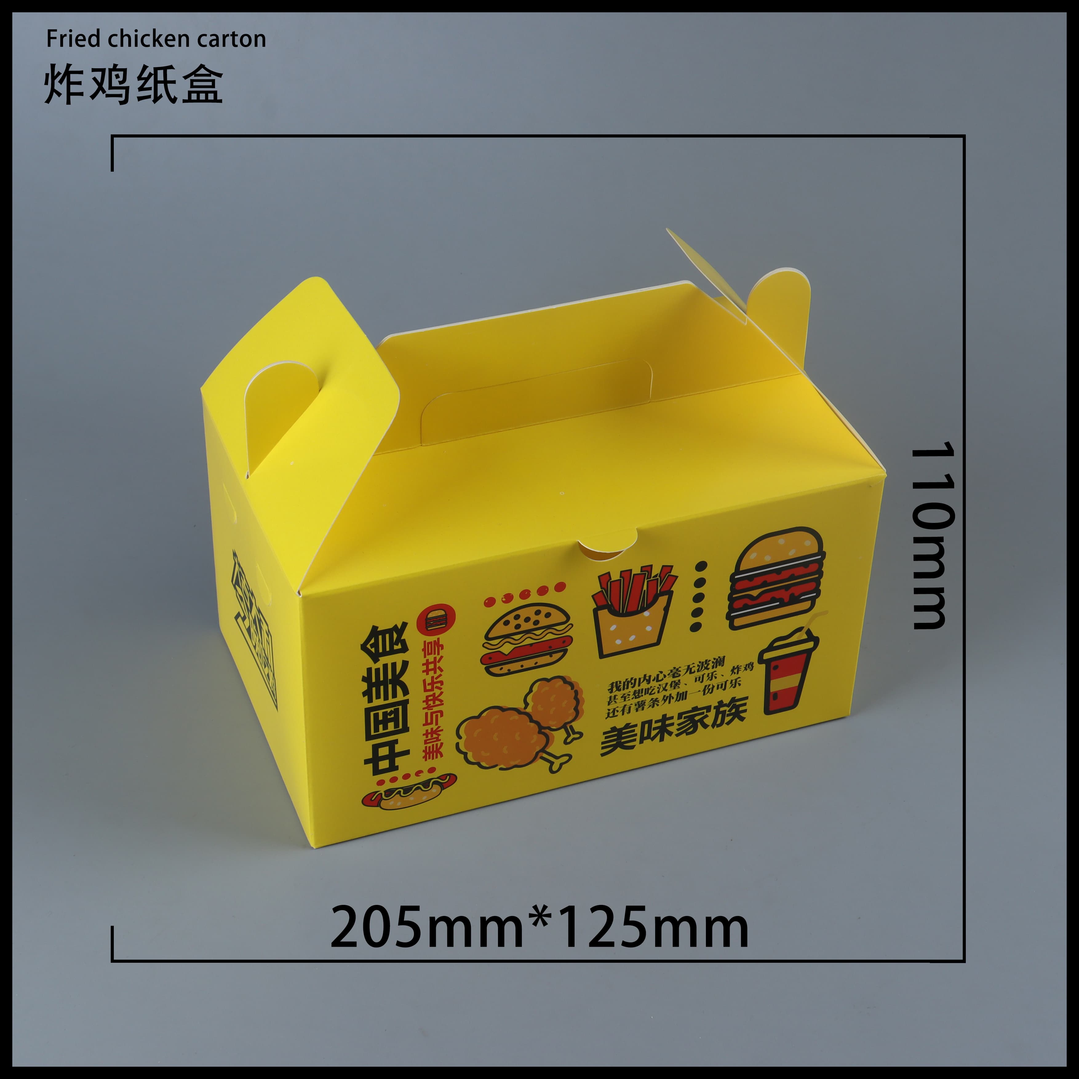 保定炸鸡盒