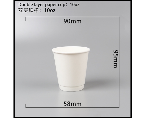 保定双层中空纸杯-10oz白杯
