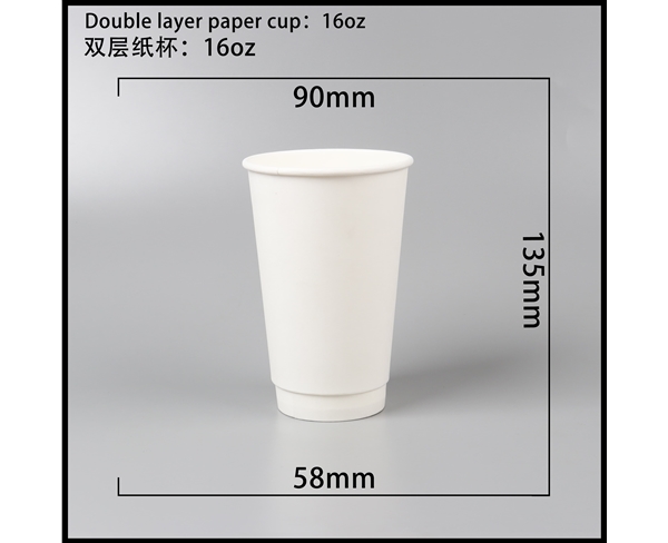 保定双层中空纸杯-16oz白杯