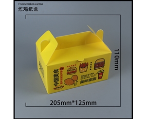 保定炸鸡盒